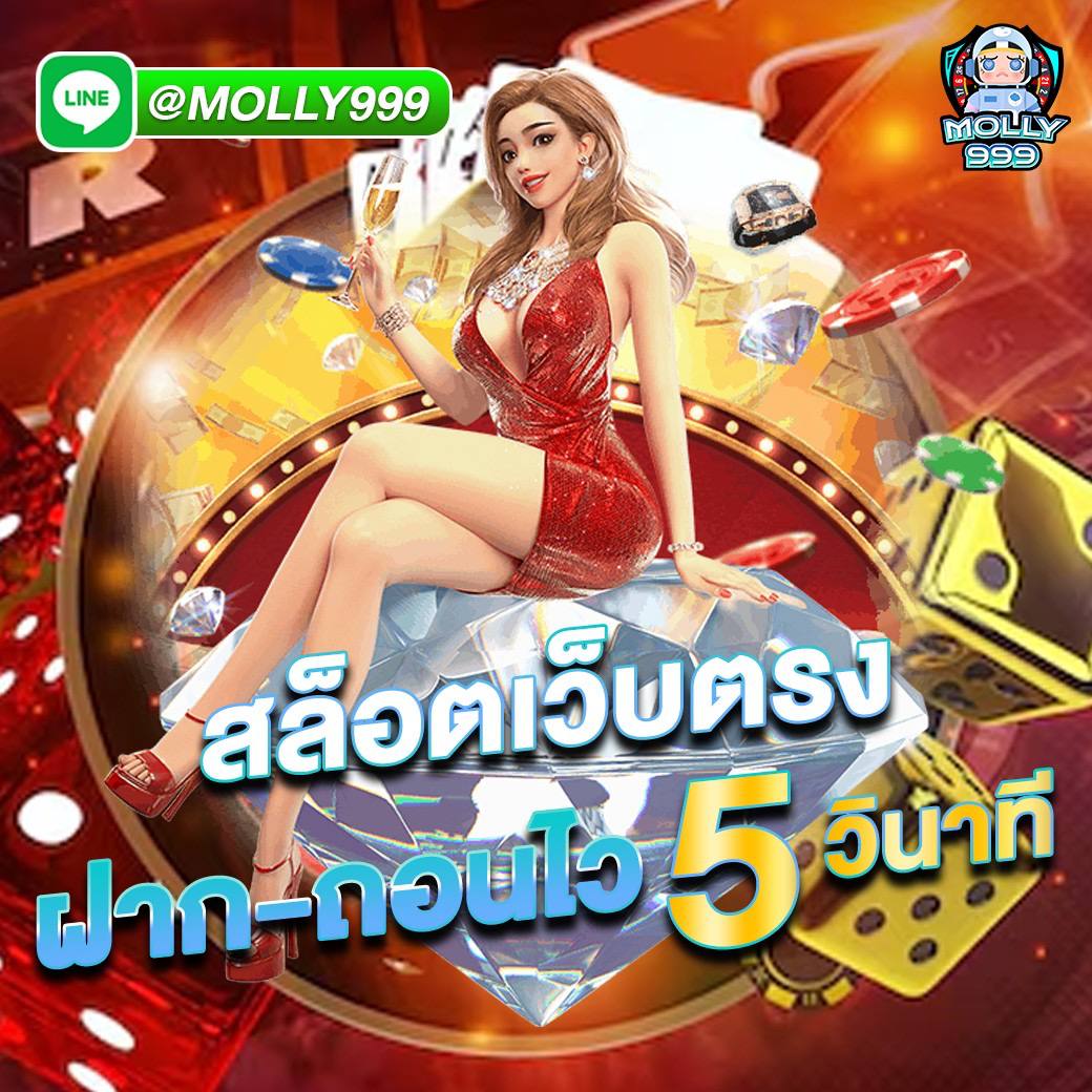 atm1688 ระบบแชตสดตอบไวใน 10 วินาที ทุกคำถามมีคำตอบ