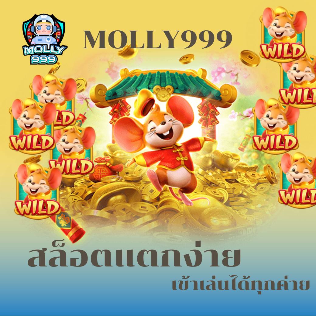 atm1688 เปิดบริการนานกว่า 10 ปี การันตีความมั่นคง